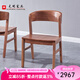 光明家具 實(shí)木餐椅皮餐椅現(xiàn)代簡約餐椅組合 4301 實(shí)木餐椅*2