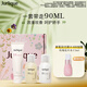 茱莉蔻（Jurlique）玫瑰護手霜30ML禮盒+身體乳30ML（非賣品）+沐浴露30ML（非賣品）