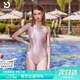 普拉施（PULASSI）泳衣女性感顯瘦連體三角高級感遮肉2025新款京東自營旗艦店