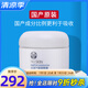 如新國產(chǎn)官方護(hù)膚品滋潤面霜75g補(bǔ)水保濕舒緩官網(wǎng)旗艦nuskin
