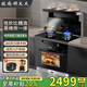 歐尚好太太家用集成灶一體式 蒸烤箱消毒柜一體 變頻大吸力油煙機 自清潔 一級能效 直噴猛火灶 【實用-蒸烤炸】36m3爆吸+揮手體感 管道天然氣
