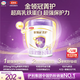 伊利金領(lǐng)冠菁護A2β-酪蛋白高量乳鐵蛋白較大嬰兒奶粉2段(6-12月)800g