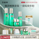 百雀羚（PECHOIN）護膚禮盒幀顏（水乳精華面霜）抗皺品質(zhì)國貨七夕情人節禮物