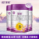 a2至初 幼兒配方奶粉3段12-36月齡適用 850g/罐 新西蘭進(jìn)口 3罐 【有效期至26年10月】