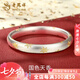 老鳳祥足銀櫻花手鐲女純銀閉口手環(huán)銀鐲七夕情人節(jié)禮物送女朋友老婆 國色天香銀手鐲【約34±1g】品牌禮盒