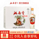 洮南香 老虎頭濃香型白酒純糧酒 吉林特產(chǎn)名酒 口糧酒節(jié)日送禮 老虎頭 42度 430ml 12瓶