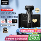松下（Panasonic）Xtra賽博電動剃須刀往復式男士刮胡刀進口刀送男友老公七夕情人節(jié)生日禮物ES-ERT4