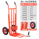 神錘加厚老虎車(chē)建筑工地人力手推斗車(chē)農用兩輪園林拉貨載貨拖車(chē)手推車(chē) 雙臂雙杠14寸實(shí)心輪