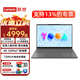 聯(lián)想（Lenovo）YOGA Pro14s輕盈版 14.5英寸筆記本電腦高端商務(wù)輕薄AI PS小清新辦公本 R7-7840HS丨16G 1TB固態(tài)丨標(biāo)配版 3K 120Hz超清屏 深空灰版