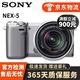 索尼 SONY 微單數碼相機NEX-5R NEX-5T NEX-6 NEX-7 奶昔系列二手相機 NEX-5銀色16-50mm套機 95新