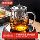 京東京造 茶壺 耐高溫玻璃泡茶煮茶具飄逸杯電陶爐燒水壺650ml