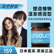 product普柔達日本植物濕發(fā)造型發(fā)蠟發(fā)膏保濕發(fā)泥小藍罐發(fā)油經(jīng)典款42g
