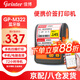 佳博 GPRINTERM322/PT380便攜式打印機手持熱敏標(biāo)簽/價簽/小票打印機無線手機藍牙版不干膠服裝超市零售倉儲M324 【80mm 小票/標(biāo)簽/價簽打印】M322
