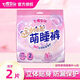 七度空間萌睡褲10條拉拉褲女經(jīng)期用安睡姨媽褲防漏夜用衛生巾正品 M-L碼 2條 80-110斤