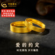 中國黃金黃金戒指足金999古法磨砂訂婚結(jié)婚男士女活口實(shí)心對戒中秋禮物送 男戒約8g