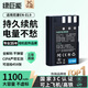 綠巨能（llano）適用尼康EN-EL9相機(jī)電池D40 D60 D40X D5000 D3000數(shù)碼單反相機(jī)