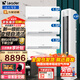 Leader【空調(diào)套裝】海爾智家出品組合套餐大3匹柜機1.5匹掛機新一級變頻節(jié)能家用客廳臥室一套 【三室一廳】3P超省電柜機+1.5P超省電掛機*3