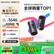 堅果投影（JMGO）P5X投影儀便攜家庭影院 DLP家用投影機1080P 一體式隱藏云臺投影2年質(zhì)保 國家補貼