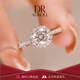 DRAGBOLL鉆戒女莫桑石一克拉簡約百搭情侶求婚結(jié)婚七夕情送老婆生日禮物 1克拉滿天星鉆戒 15號(hào)（54-55mm）
