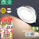 雷士（NVC）LED筒燈客廳臥室過道嵌入式二級能效全鋁漆白9瓦正白開孔95-100mm
