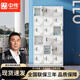 中偉更衣柜鐵皮柜員工儲(chǔ)物柜鞋柜碗柜存包多門金屬柜 十八門柜