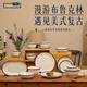碩加胖東來(lái)同款餐具微波飯碗盤(pán)子高顏值西餐碗盤(pán)陶瓷實(shí)用廚具勺子碗碟 6人食套裝27件套-布魯克林系列