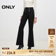 ONLY春夏通勤風(fēng)高腰修身喇叭褲西裝褲休閑褲女|124314013 H1Z 黑色 M (165) 68A