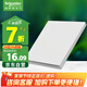 施耐德電氣一開單控開關(guān) 86型一開開關(guān)暗裝墻壁電源開關(guān)面板 桓悅系列 白色