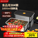 美廚（maxcook）304不銹鋼保鮮盒 帶蓋飯盒便當盒冰箱密封儲物盒1000ml MCFT5557