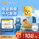 泰迪熊（Teddy Bear）臻薄透氣紙尿褲L80片(9-14公斤)嬰兒尿不濕夏季超薄干爽