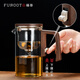 福容（FUROOT）磁吸飄逸杯一鍵過(guò)濾茶具套裝茶水分離玻璃茶壺泡茶壺泡茶器茶具 單壺