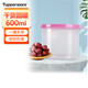 特百惠（Tupperware）迷你圓形600ml保鮮盒堅(jiān)果零食水果收納盒食品級冰箱冷藏儲物盒