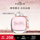 蔻馳（COACH）紐約女士淡香水30ml  霧隱玫瑰 禮物臻選七夕情人節(jié)禮物