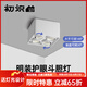 初識(shí) led斗膽燈家用客廳明裝筒燈防眩低藍(lán)光全光譜無主燈照明裝射燈 白色 四頭/旗艦版 10W 4000K自然光