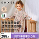 嫚熙（EMXEE）嬰兒睡袋桑蠶絲低敏寶寶分腿睡袋薄款兒童防踢被四季通用紗羅睡袋 天鵝舞曲【長(zhǎng)袖】建議22-26℃ 73碼(適合66-73cm)