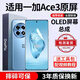 E修派適用1+一加手機屏幕總成oneplus6 6t 7 7t 7tpro八8pro 8t 9 9rt 10拆機11競速3版acepro外屏ace2v 適用一加ACE3屏幕總成【炫眸OLED屏】