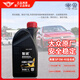 仲謀大眾原廠全合成機油0W-40適用邁騰速騰寶來機油原廠機油 1L