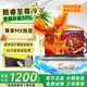HUAKIN補(bǔ)貼30%2025英特爾酷睿i7/i9獨(dú)顯RTX4060筆記本電腦高性能輕薄本學(xué)生網(wǎng)課辦公AI設(shè)計(jì)手提游戲本 酷睿i9高核+MX獨(dú)顯+至尊版 *64G高速運(yùn)存+2TB超速固態(tài)+豪華大禮包*