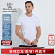 Raidy Boer/雷迪波爾【抗勾絲】男裝2025年夏休閑圓領(lǐng)短袖T恤7146 白色 M /170/48