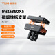 VRIG唯樂(lè)格AC-07影石Insta360X5配件X4/X3磁吸快拆轉(zhuǎn)接底座金屬兩爪1/4螺孔全景運(yùn)動(dòng)相機(jī)三腳架大疆pocket3 【標(biāo)配】X3/X4/X5磁吸快拆底座
