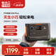 電小二【磷酸鐵鋰電芯】90000mAh移動(dòng)戶外電源露營(yíng)輕巧便攜備用儲(chǔ)能應(yīng)急啟動(dòng)220V太陽(yáng)能蓄電池大功率300W 300W 戶外電源300Plus