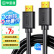 畢亞茲 HDMI線2.0版電腦電視4K高清線 短線 0.2米 3D視頻線20厘米 機(jī)頂盒投影儀顯示器連接線 HX1