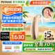 峰力（PHONAK）助聽器老年人耳背可充電款耳背式芭蕾奧笛神采新桑巴直連款M30/50 新桑巴M30直連款-SP 電池款 單耳