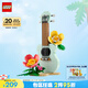 樂高（LEGO）積木拼裝31156 熱帶風(fēng)尤克里里兒童女孩女生玩具生日禮物