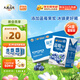 風(fēng)行牛奶藍(lán)莓風(fēng)味牛奶飲品 200ml*24盒 風(fēng)味牛奶量販裝團(tuán)購送禮