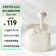 漫步者（EDIFIER）Zero Air 真無線藍(lán)牙耳機(jī) 半入耳式耳機(jī) 無線耳機(jī) 藍(lán)牙5.4 適用蘋果華為小米OPPO手機(jī) 月白