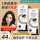 韓金靚易梳彩染發(fā)劑自己在家輕松染發(fā)染膏自然黑染發(fā)劑可遮白發(fā)180ml