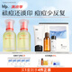 hfp祛痘精華液60ml美白淡印修護(hù)寡肽原液控油補(bǔ)水祛粉刺閉口護(hù)膚男女