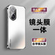 雅見(jiàn) 電鍍磨砂適用紅米turbo4pro手機殼新款簡(jiǎn)約防指紋turbo4全包硬殼redmi自帶鏡頭膜防摔保護套個(gè)性 【銀白色 磨砂膚感】自帶鏡頭膜 紅米 Turbo 4 pro