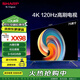 SHARP夏普電視 75英寸 4T-C75V7EA 4K超高清液晶全面屏3G+64G內(nèi)存120HZ高刷智能平板客廳會(huì)議游戲電視 75英寸 MEMC運(yùn)動(dòng)補(bǔ)償